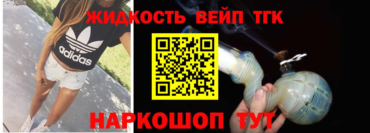 Дистиллят ТГК Wax  как найти закладки  Владикавказ  Вход с VPN 