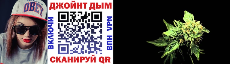 Канабис тримм Владикавказ