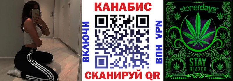 Бошки марихуана White Widow  Владикавказ 