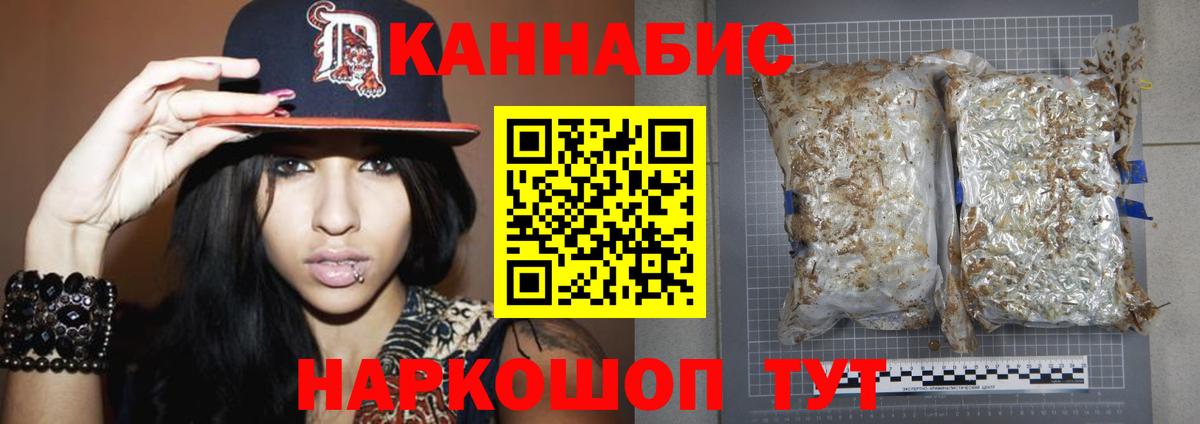 Марихуана THC 21%  Вход с VPN  Бошки Шишки индика  Бошки Шишки SATIVA & INDICA  Конопля Amnesia  Владикавказ 