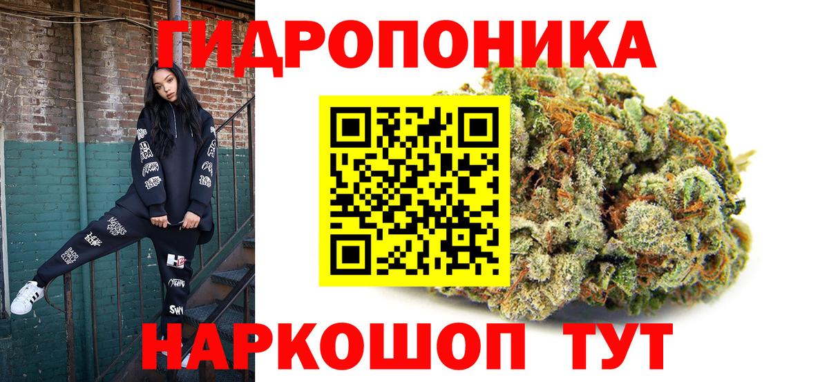 Бошки Шишки марихуана Владикавказ